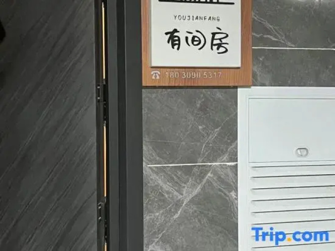 Youjian Inn