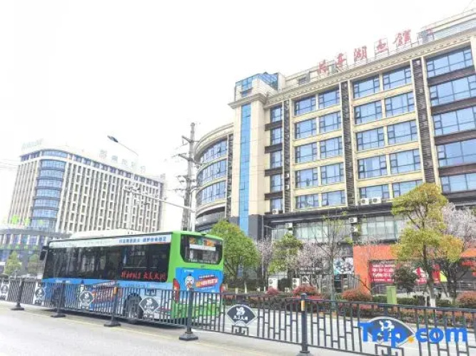 Shanlilang Internationale Hotel