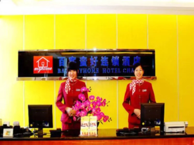 Back Myhome Hotel Guangzhou Shidai Branch