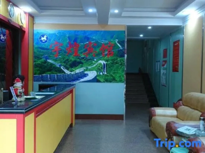 Yuhuang Hostel