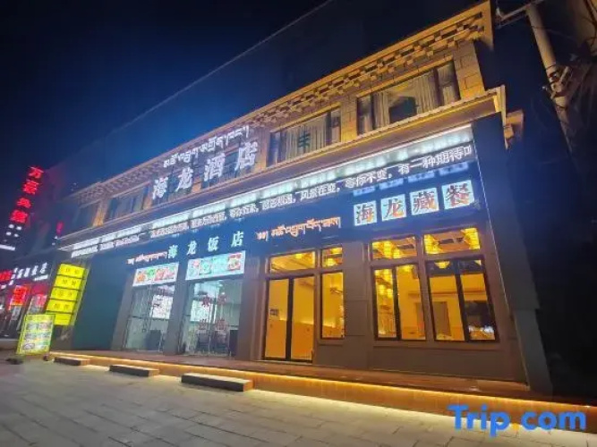 Hai  Long  Hotel