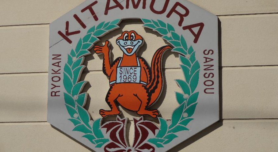 Ryokan Kitamura-Sanso