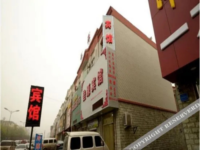 Jiayuan Hotel