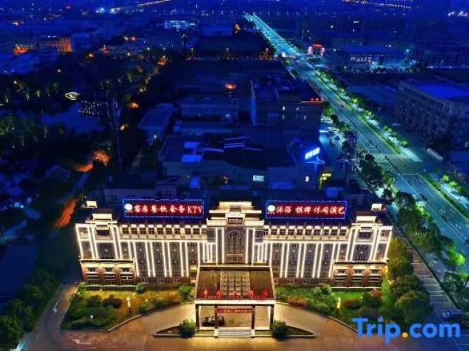 Xiang Yuan Hotel