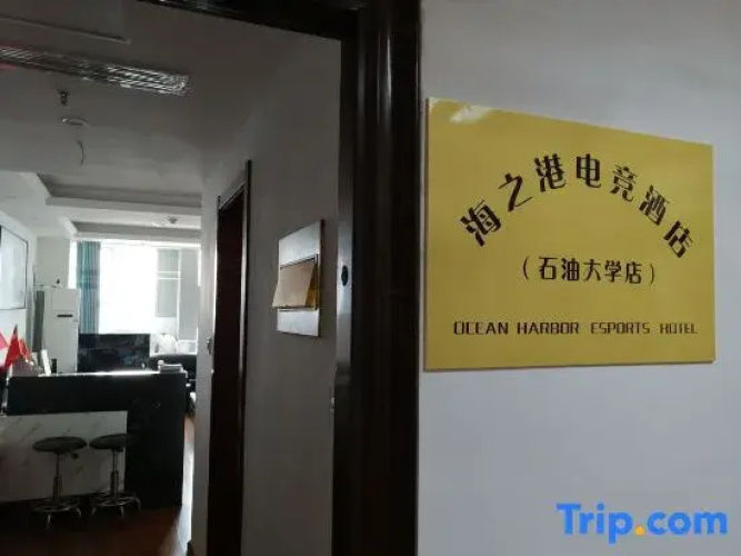 Haizhigang Apartment
