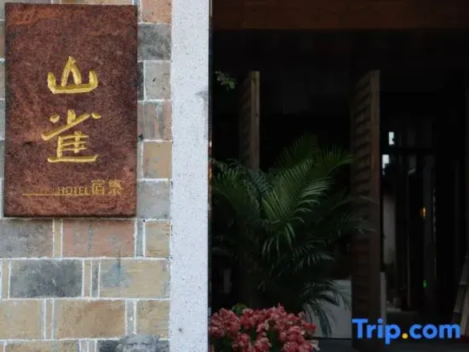 Shanque Suji Homestay