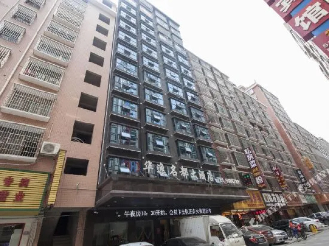 Huayi Mingdu Hotel