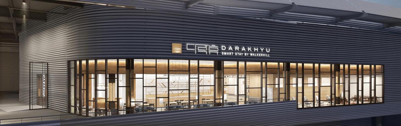 DarakHyu Yeosu Capsule Hotel by WALKERHILLOver view