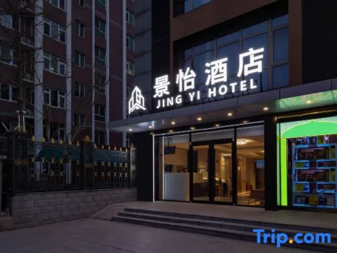 Jing Yi Hotel