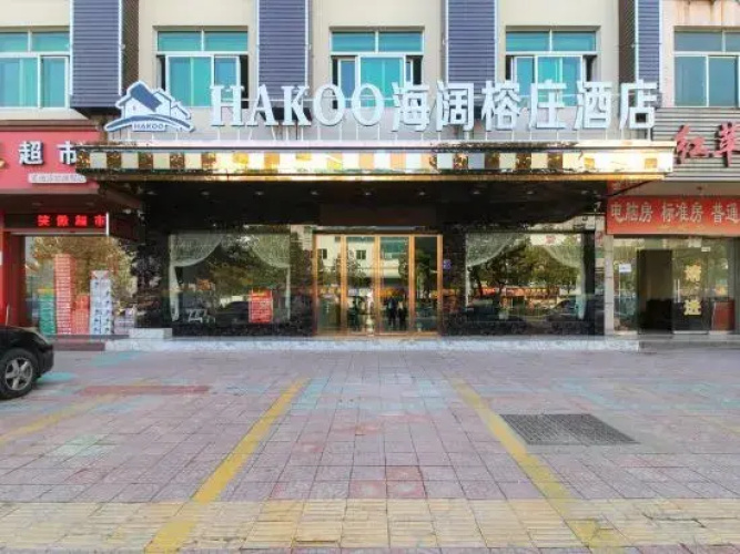 Imagen del hotel