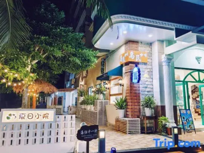 Summer Hotel (Shangchuanfei Beach)