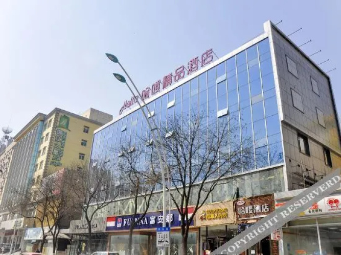 Merfy Ji Hotel