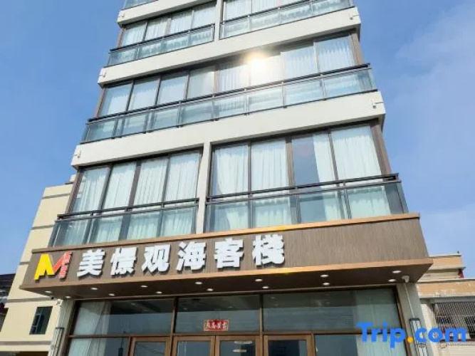 Meijing Guanhai Inn