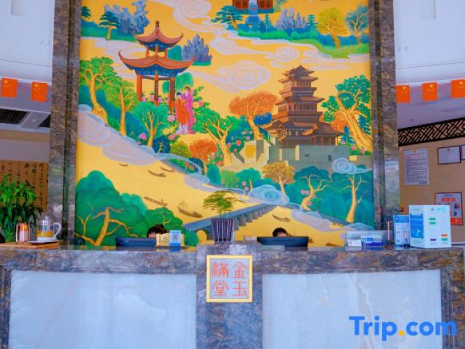 Fuzhou Xiangyulou Hotel