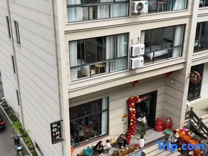 Xinchang Runisoyuan Homestay