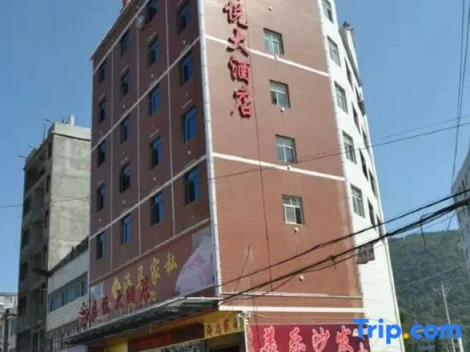 Jiayue Hotel