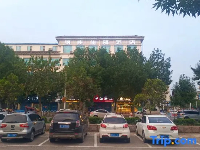 Grace Inn (Qufu Tourist Center)