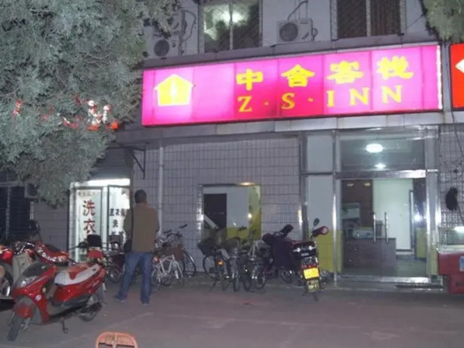 Z.S. Inn