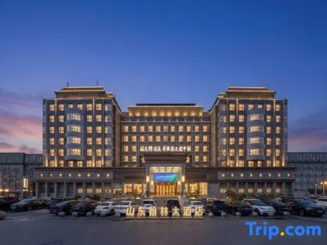 Hanlin Business Hotel