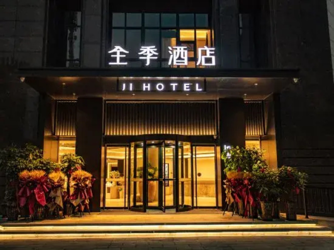 Image de l'hôtel