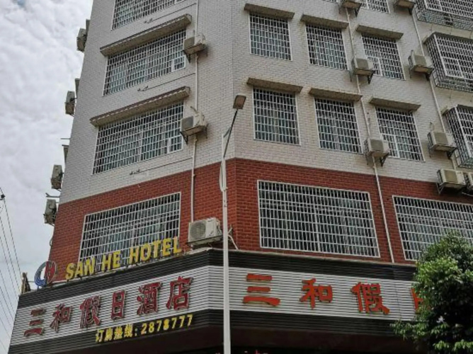 Sanhe Holiday Inn