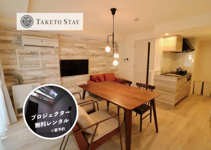 1 Bedroom Apartment