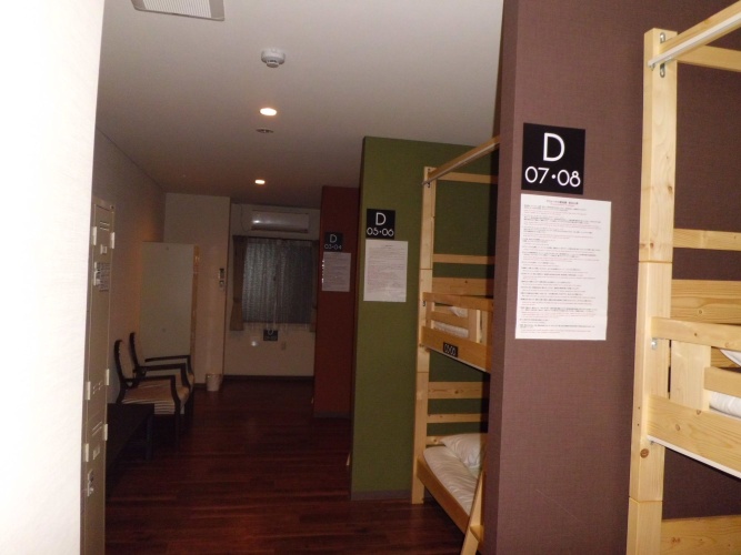 Guest House Rojiura - Hostel