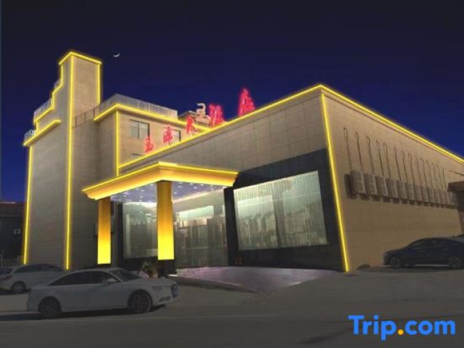Yufeng Hotel