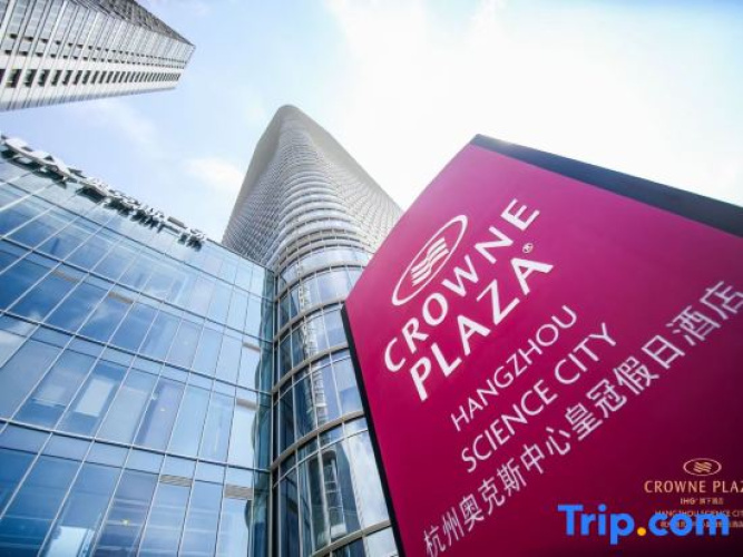 Crowne Plaza HANGZHOU SCIENCE CITY by IHG