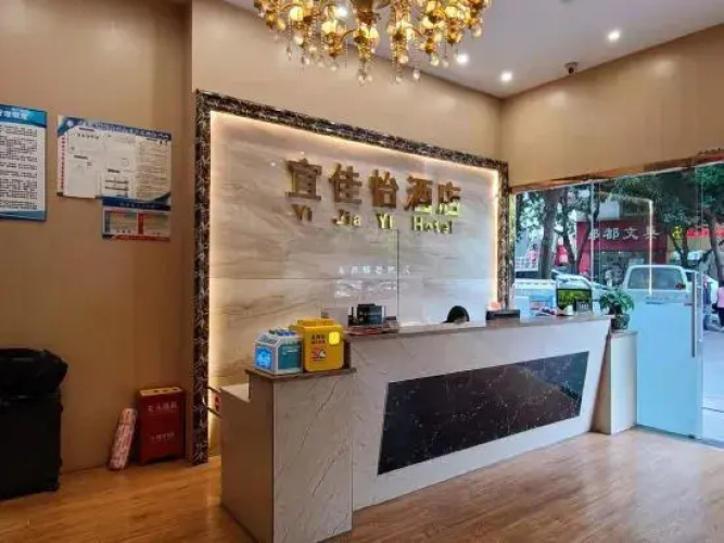 Yijiayi Hotel