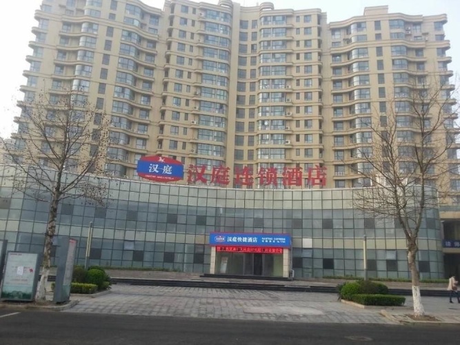 Hanting Hotel(Qingdao Chengyang Agricultural University Subway Station Store)