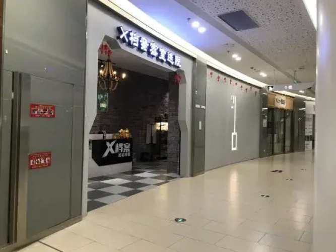 yinmiloftgongyu