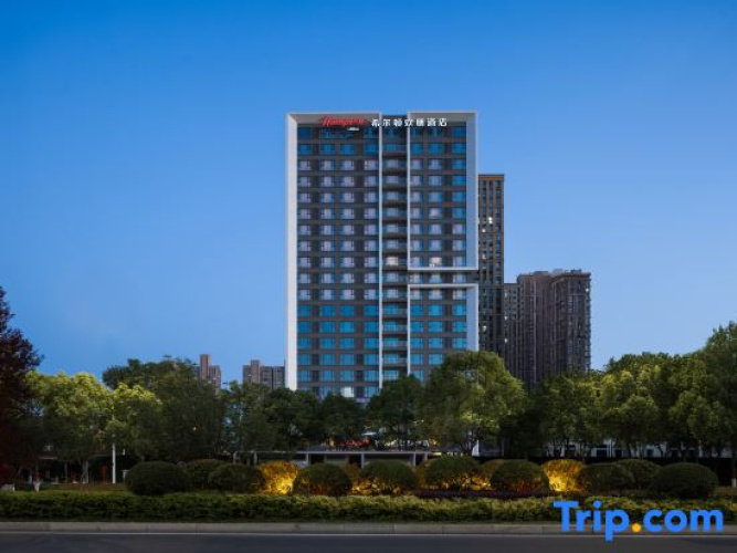 Xinyang Hampton by Hilton Hotel