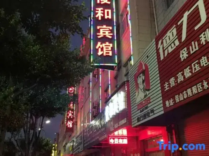 Baoshan Junhe Hotel