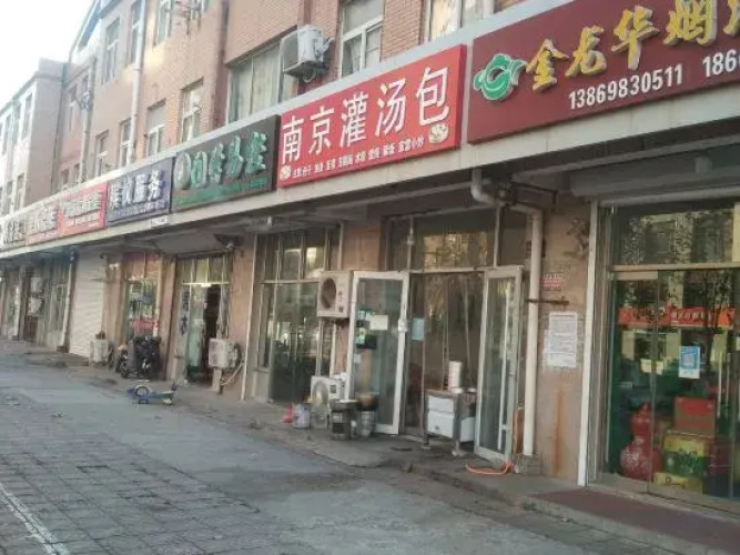 A hotel in Jimo