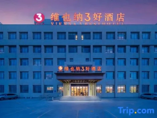 Vienna 3 Best Hotel (Alar Tarim University)