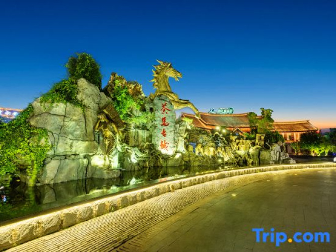 Haolin Yinggu Hotel (Chama Ancient Town Branch)