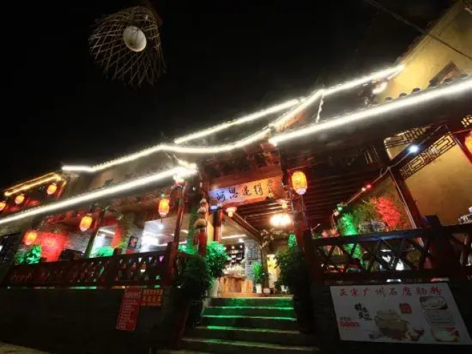 Puzhehei Asi Mide Inn