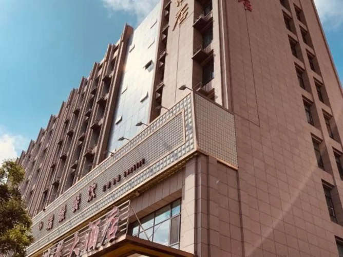 Ruijing Hotel