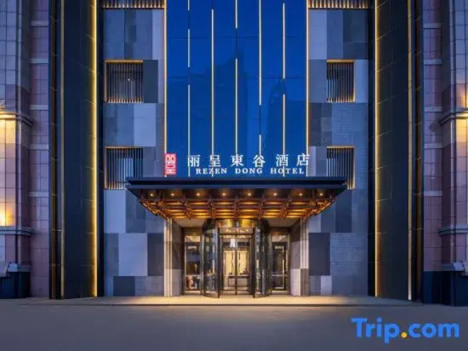 Rezen Dong Hotel (Harbin Central Street)