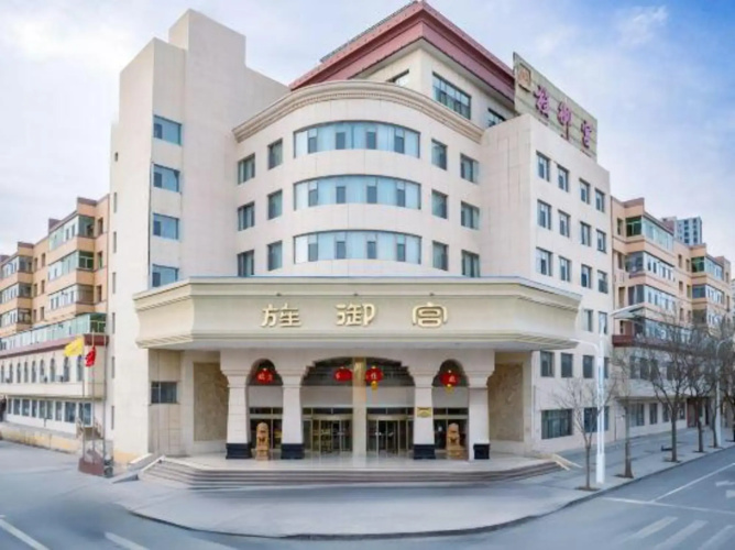 Jingyugong Hotel