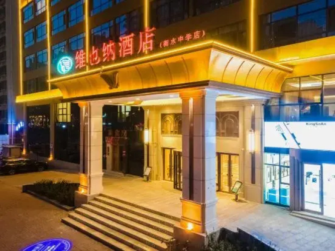 Vienna Hotel (Hengshui Middle School) - 헝수이 시