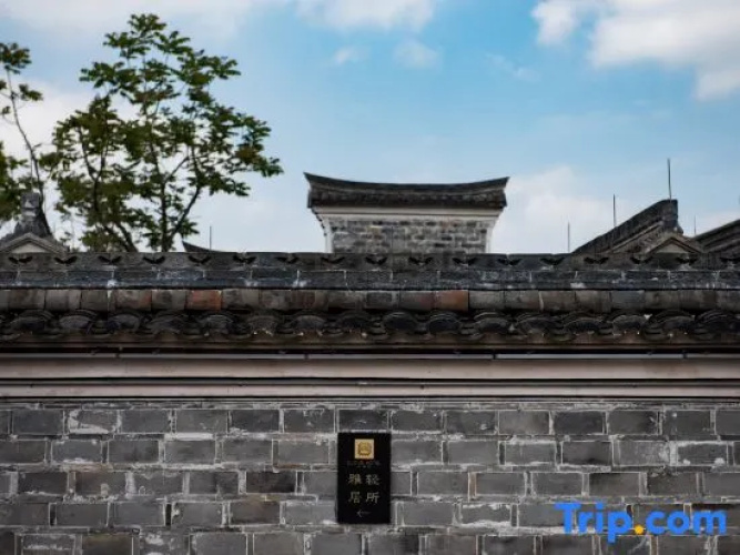Ningbo Yun Homestay (Cicheng Ancient City Chenghuang Temple) - Ningbo