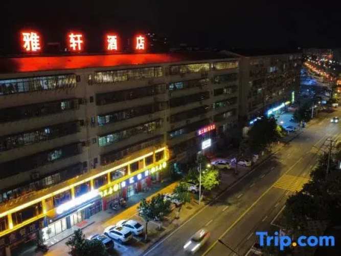 Yaxuan Smart Hotel