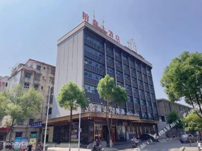 Yongxing Liangshi Hotel