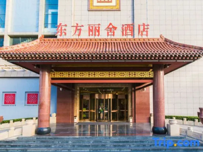 Dongfang Lishe Hotel