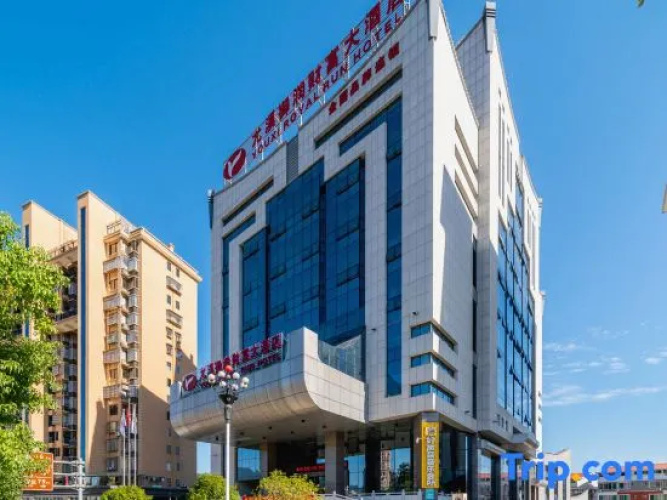 Yurun Fortune Hotel