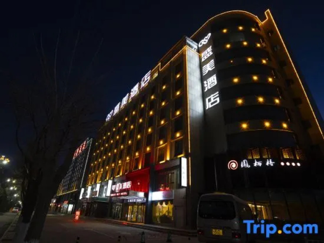 Shengmei Hotel