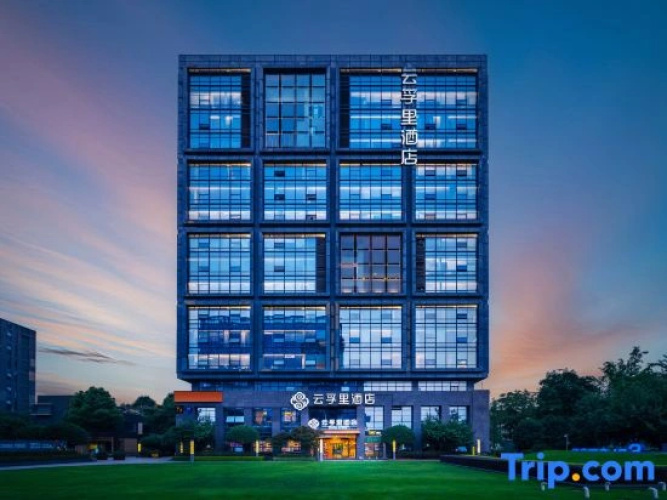 Infully Hotel (Chengdu Jinsha Site)