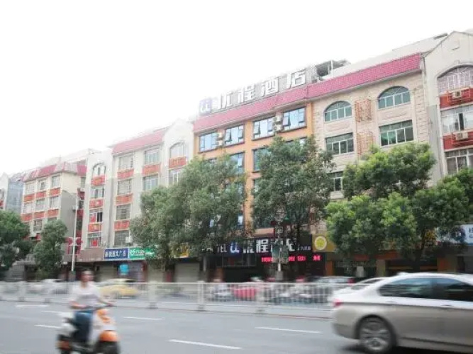 Unitour Hotel (Yulin Government & Wanda Plaza Branch)